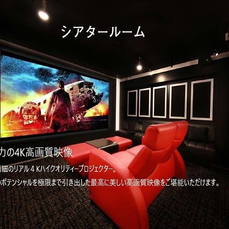 Third Place Hotel Saitama Exterior photo